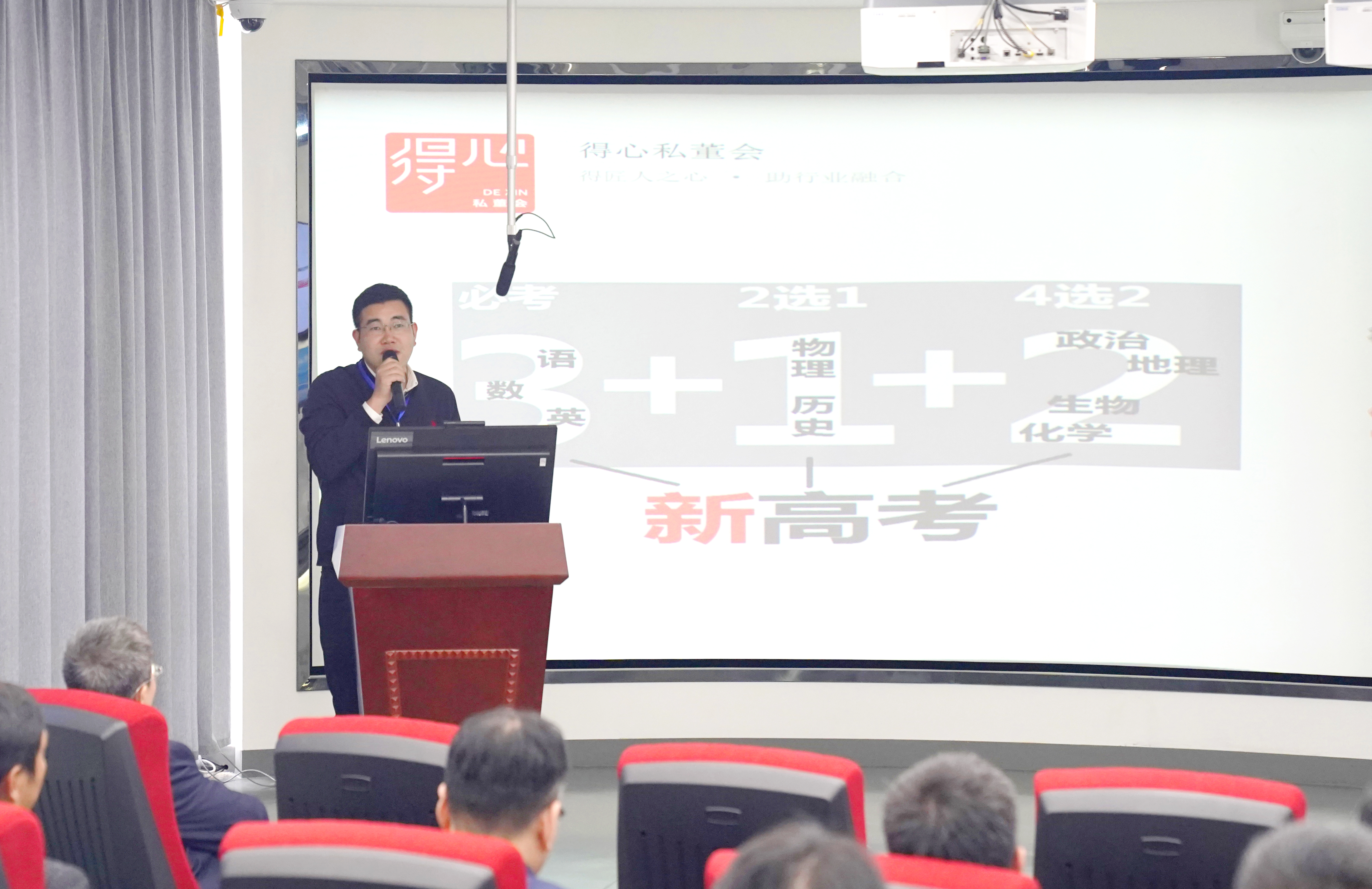 佳发教育智慧教育事业部副总张柱先生.jpg
