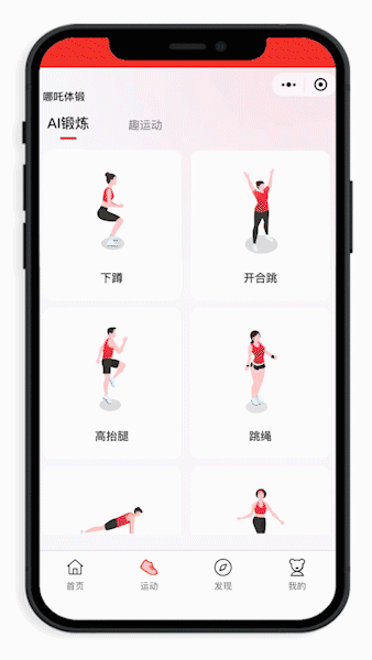 1649751499103853.gif 佳发教育20220408-165220.gif