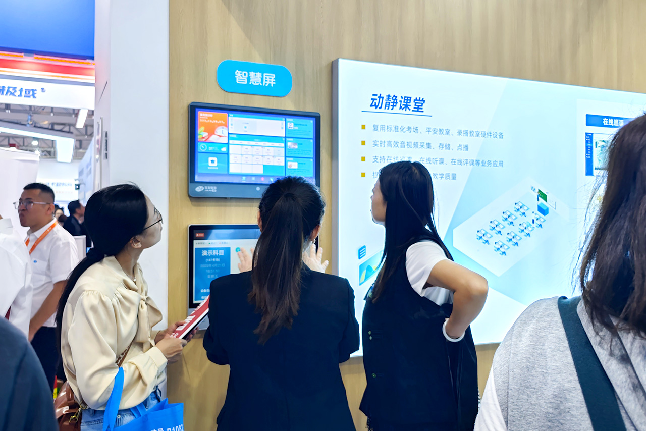 智慧教室-图12.jpg