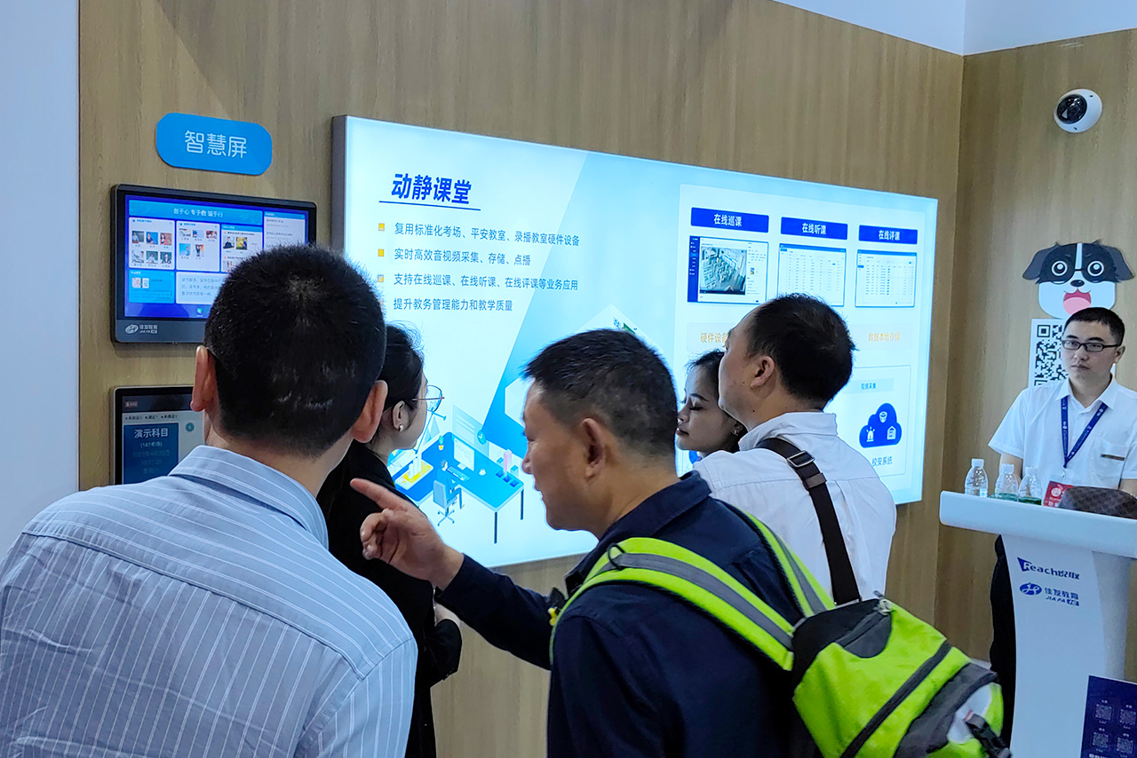 智慧教室-图03.jpg