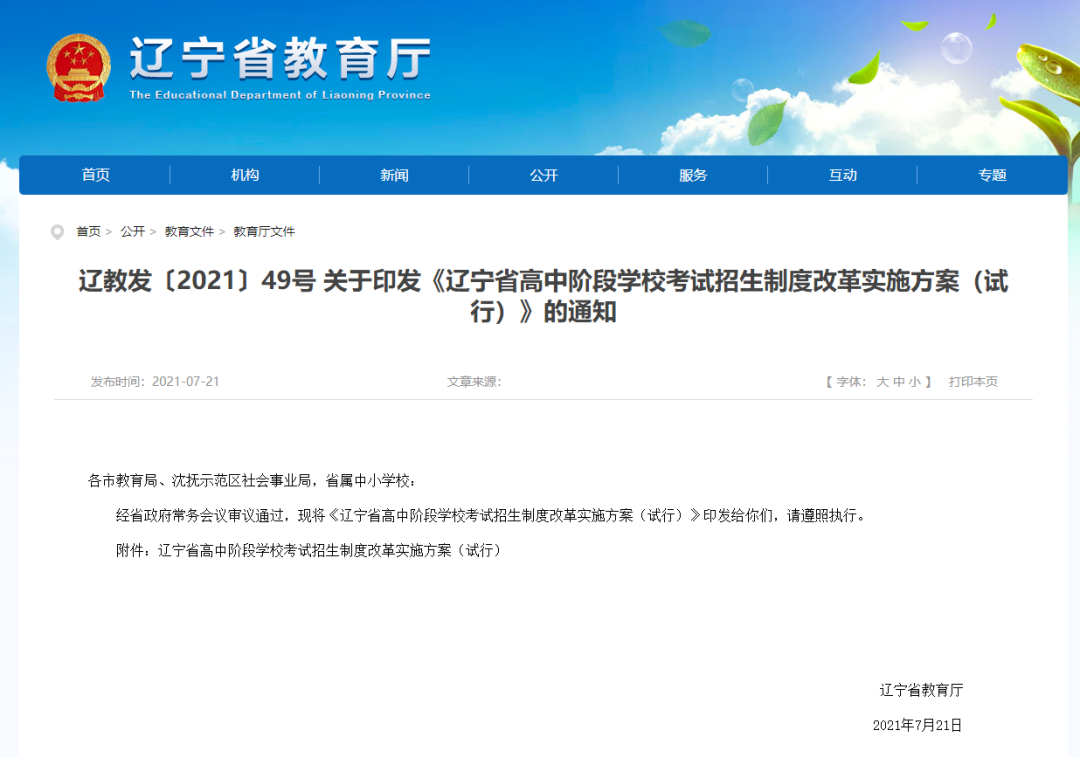 1683285123340147.png 微信图片_20230505100404.png