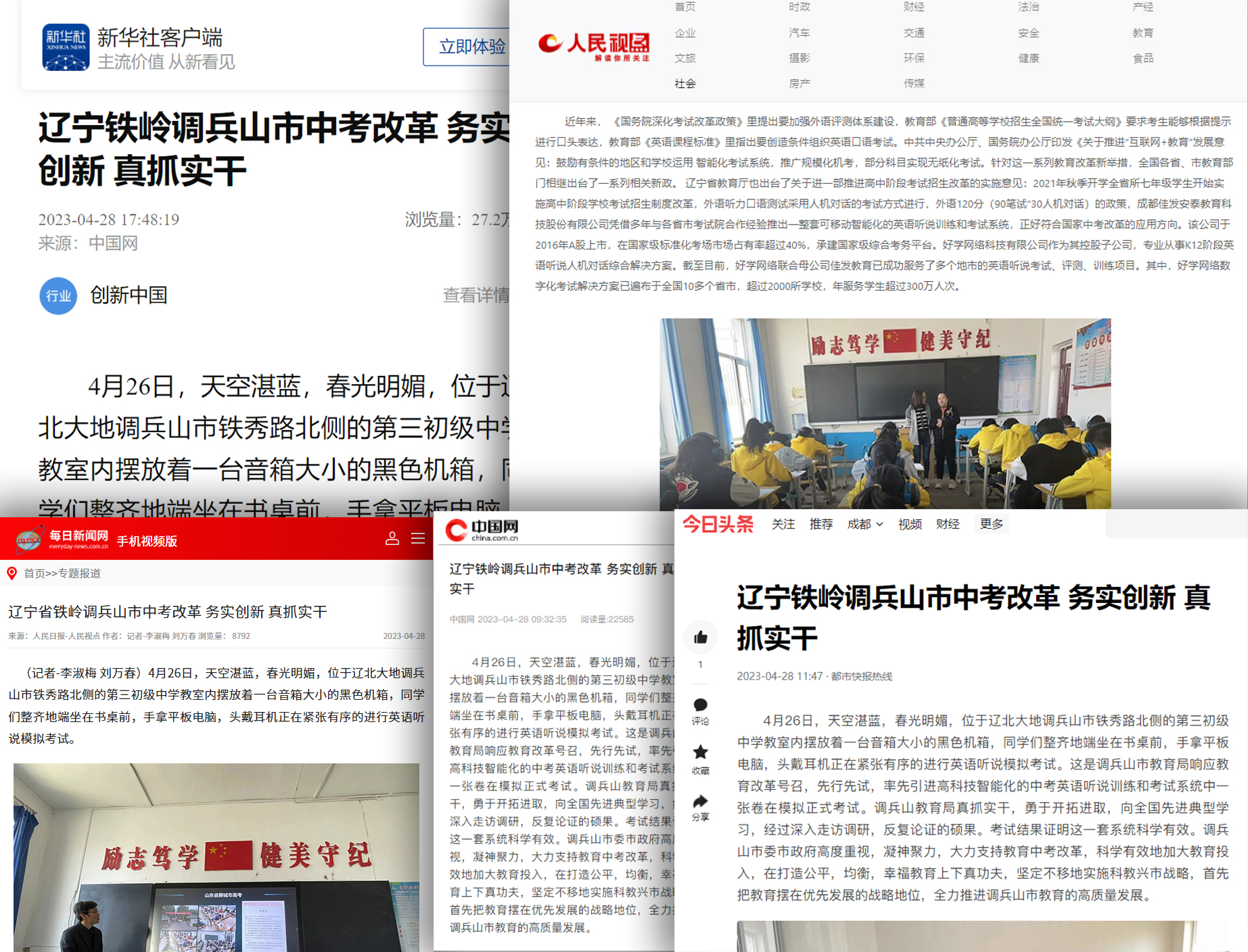 1683285284326527.jpg 666.jpg