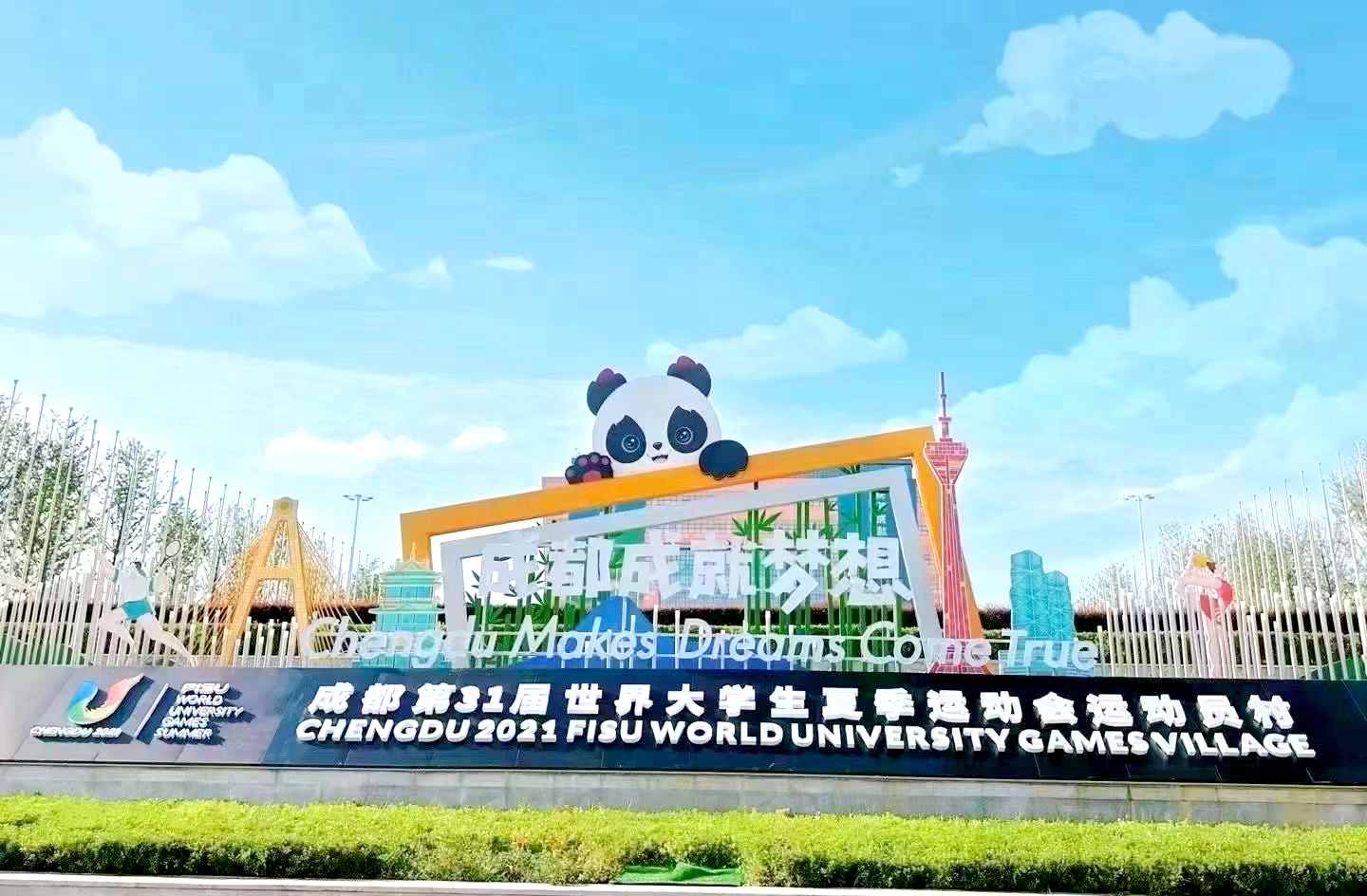 1691570132210622.jpg 微信图片_20230807171658.jpg