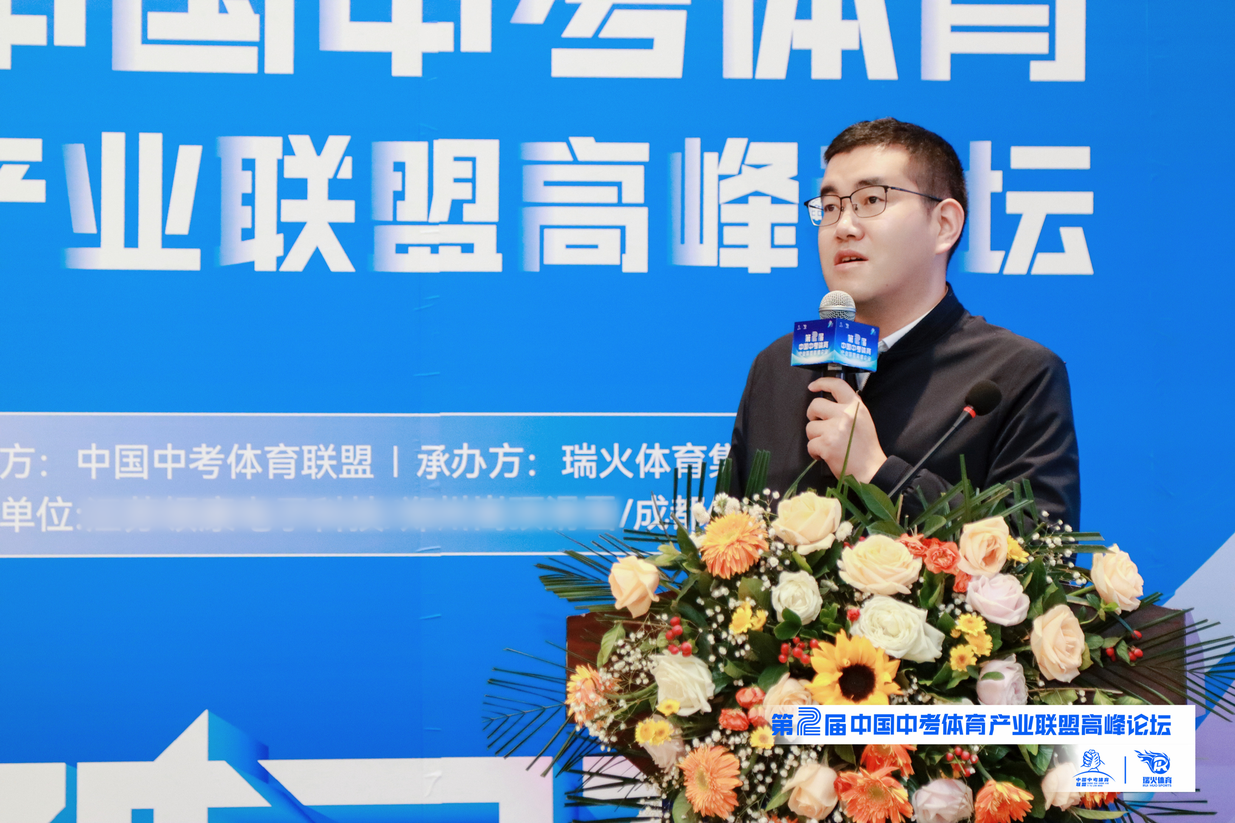 1732606294515531.png 主题演讲.png