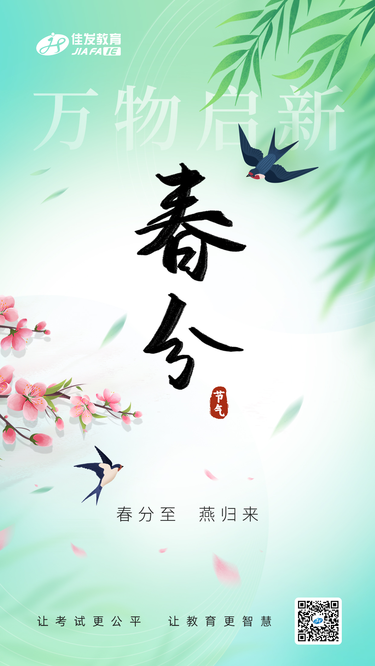 20250319-152923.png