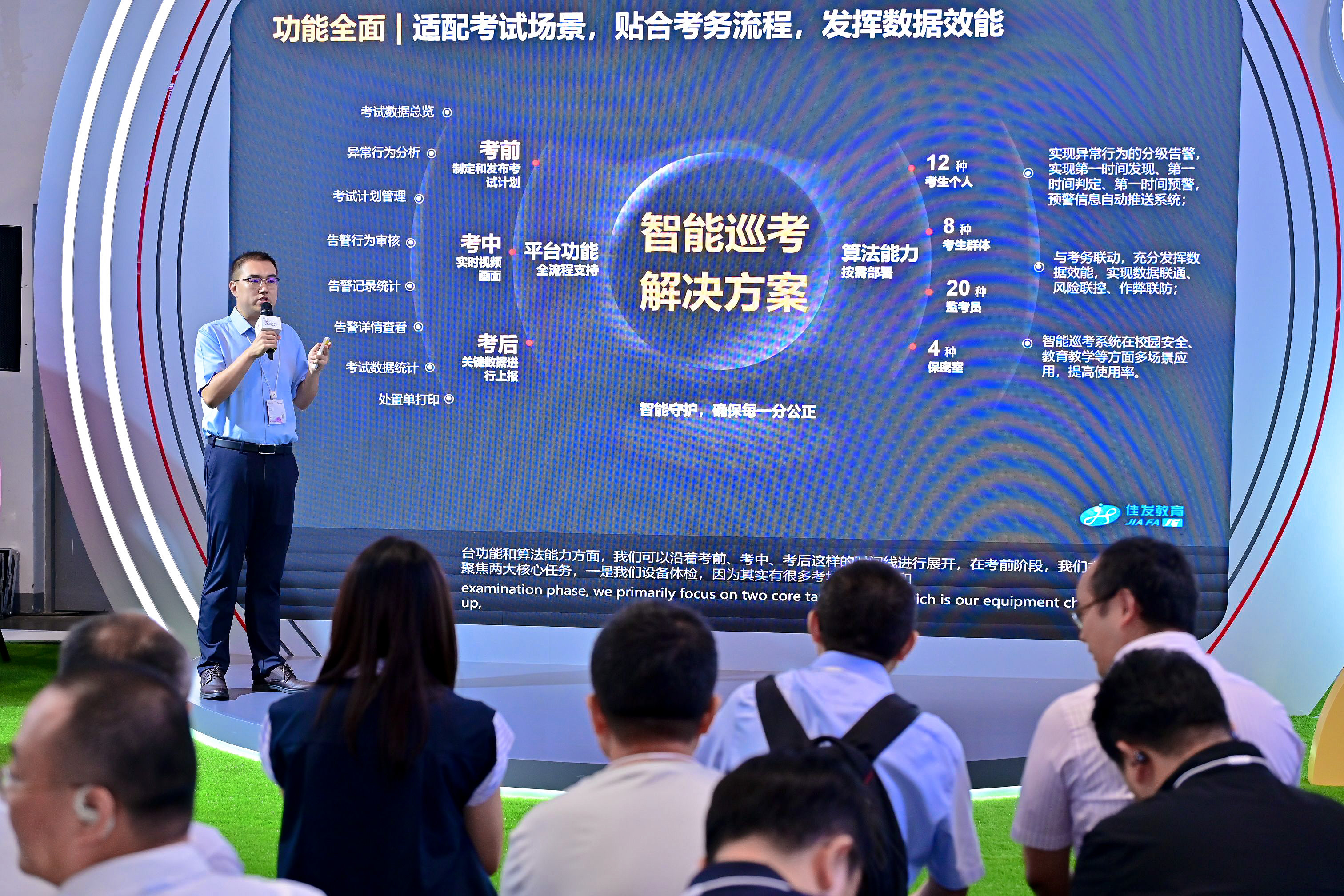 1758510461308561.jpg 佳发OP1-3.jpg