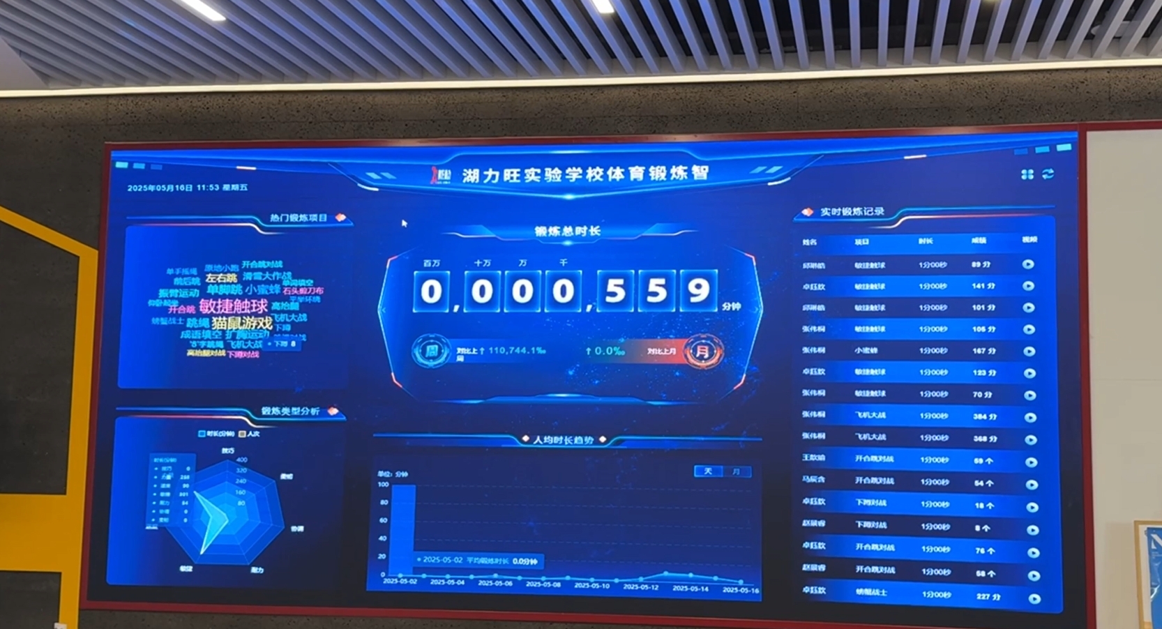 微信截图_20250526144411.png