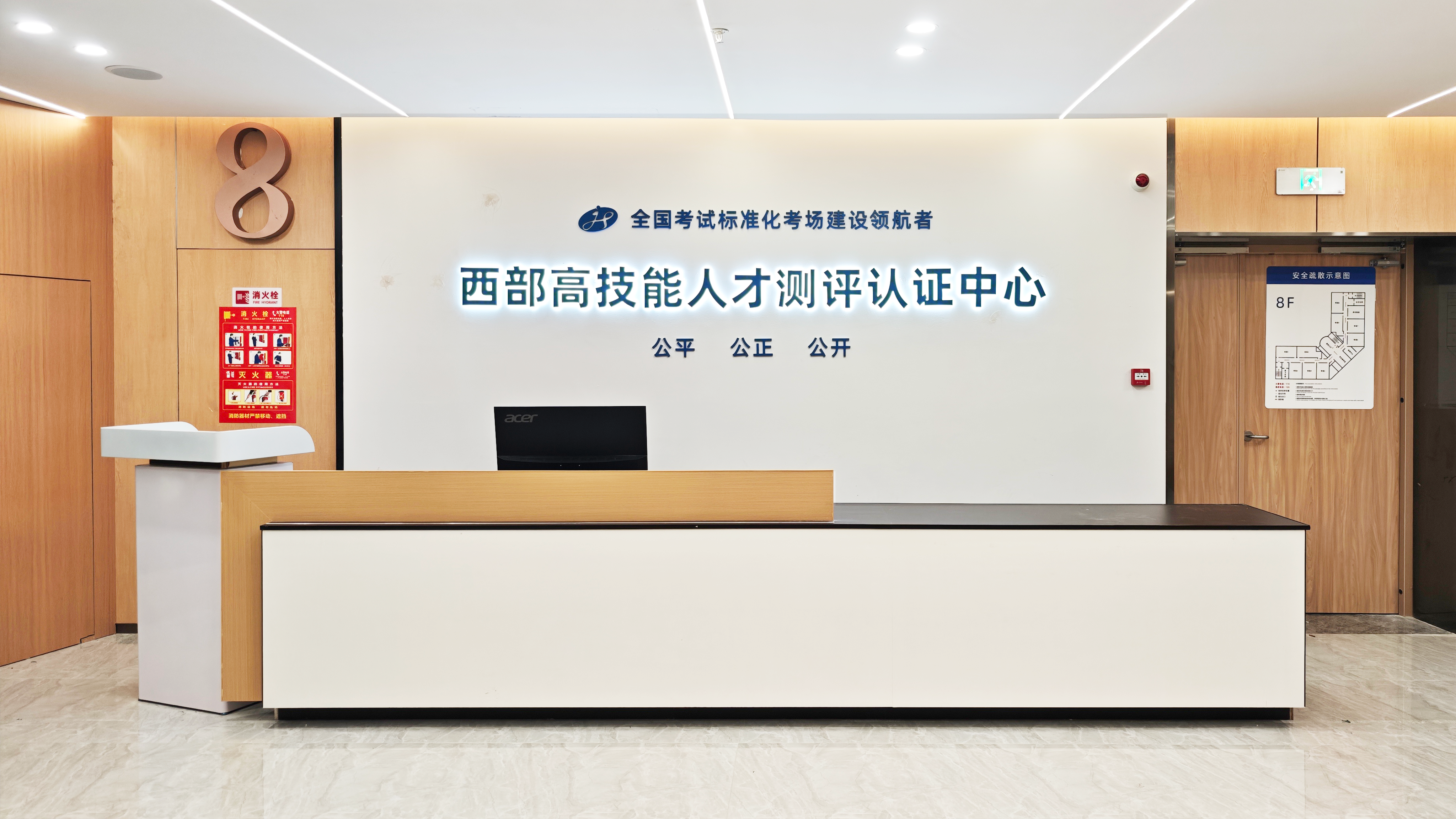 20260805-110736.png